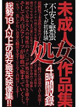 ROVL-001 DVD封面图片 
