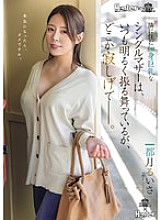 ROYD-261 DVDカバー画像
