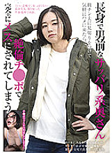 RPIN-061 DVD封面图片 