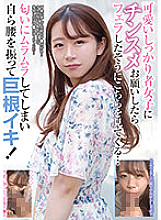RPIN-067 DVDカバー画像