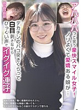 RPIN-089 DVD封面图片 