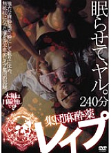 RQXL-001 Sampul DVD