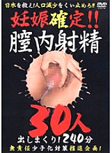 RRUL-001 DVD封面图片 
