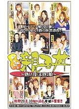 RSR-001 DVD Cover