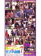 RUM-007 Sampul DVD