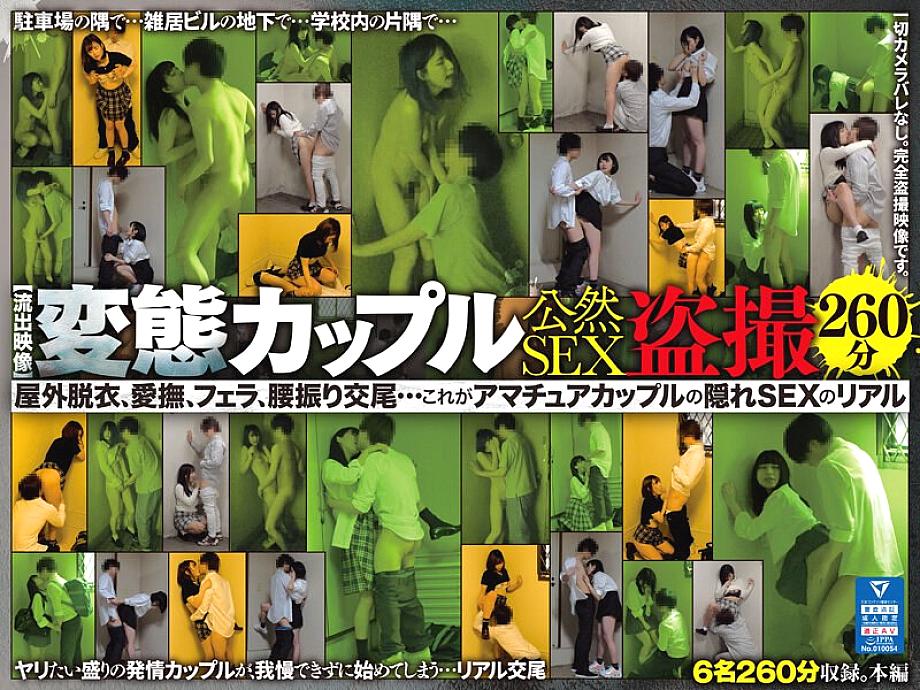 RURB-001 DVD封面图片 