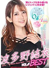RVG-192 DVD封面图片 