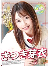 RVG-233 DVDカバー画像