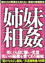RVXL-003 DVD封面图片 