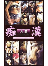 RWQ-005 DVD封面图片 