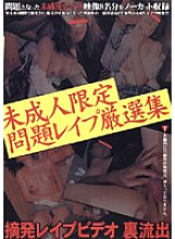 RXPV-001 DVD封面图片 