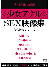 RXQL-001 DVDカバー画像