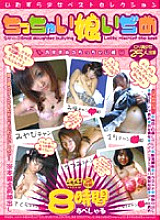 RZQX-001 DVD Cover