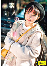 SABA-775 Sampul DVD