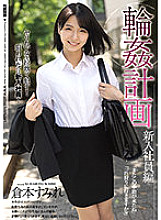 SAME-026 DVD封面图片 