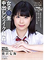 SAME-043 Sampul DVD
