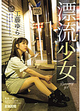 SAME-083 DVD封面图片 
