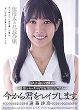 SAME-094 DVD封面图片 