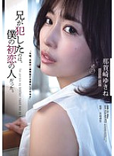 SAME-173 DVD封面图片 