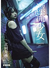 SAME-219 DVD封面图片 