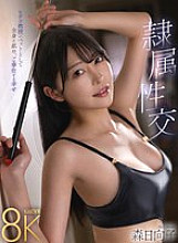 SAVR-402 Sampul DVD