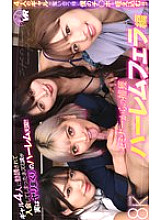 SAVR-751 Sampul DVD