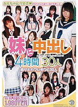 SBB-195 Sampul DVD