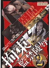 SBD-02 DVDカバー画像