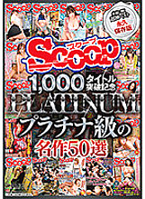 SCOP-740 Sampul DVD