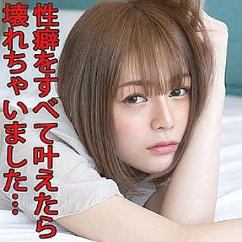 SCUTE-1058 DVD Cover