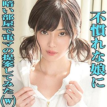 SCUTE-1061 Sampul DVD