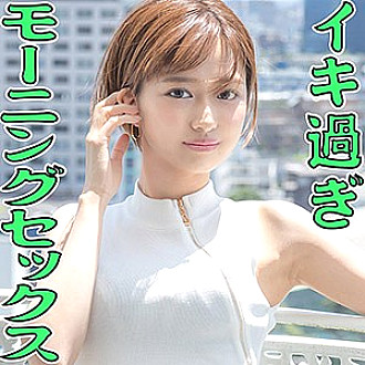 SCUTE-1093 DVD Cover