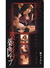 SDF-001 DVD Cover