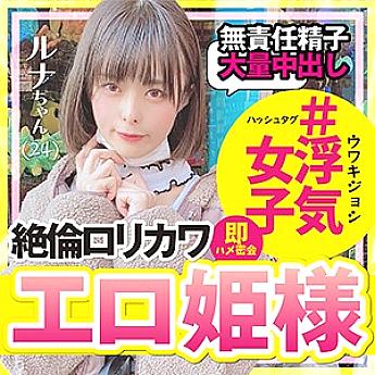 SDJ-002 DVD封面图片 