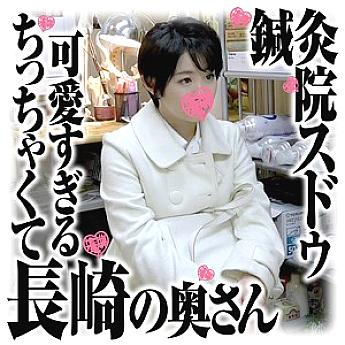 SDS-009 DVD Cover