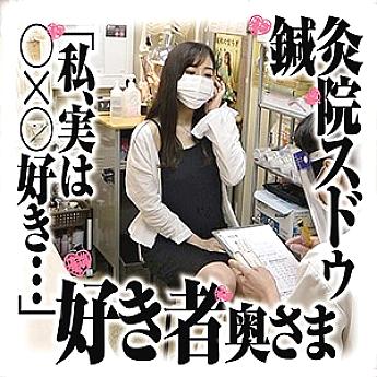 SDS-013 DVD封面图片 