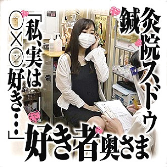 SDS-013 DVD封面图片 