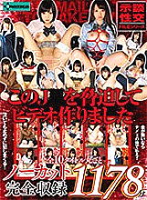 SEROBX-002 DVD封面图片 