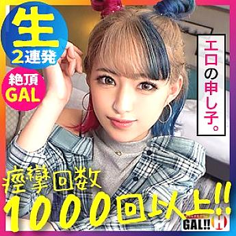 SGK-023 Sampul DVD