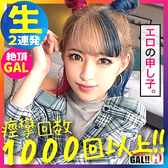 SGK-023 Sampul DVD