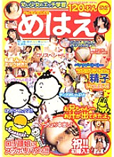 SGKV-001 Sampul DVD