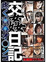 SGRS-027 DVD封面图片 