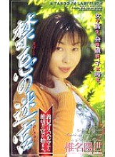 SHK-019 DVD Cover