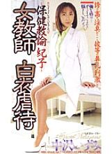 SHK-075 DVD封面图片 