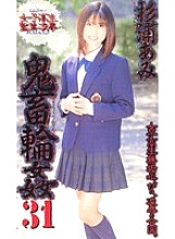 SHK-126 DVDカバー画像