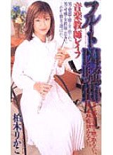 SHK-146 DVD封面图片 