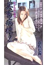 SHK-162 DVDカバー画像