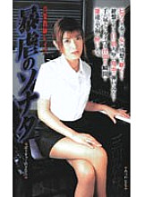 SHK-168 DVD封面图片 