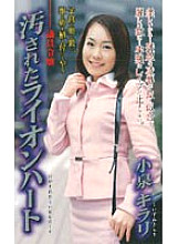 SHK-184 DVDカバー画像