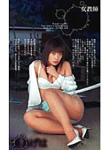SHK-217 Sampul DVD